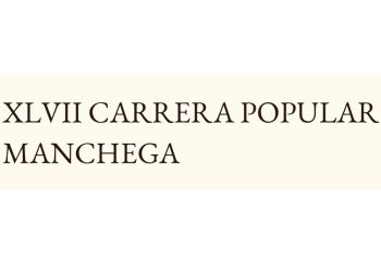 2025-08-15_carrera_popular